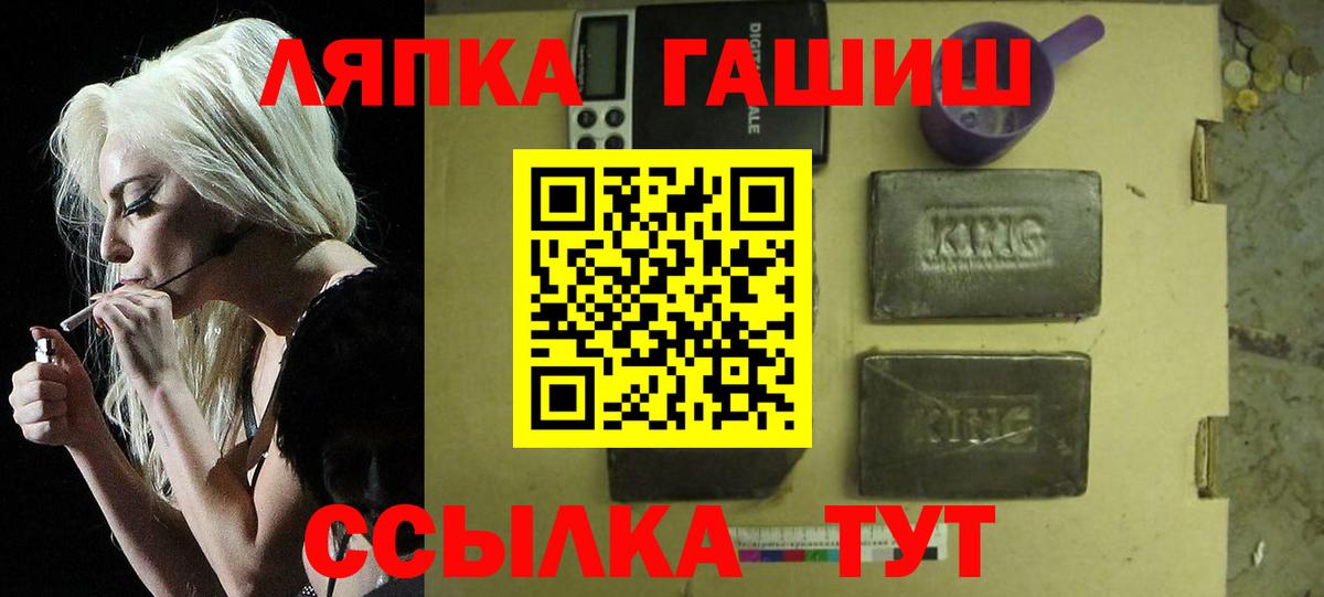 Будённовск  ГАШИШ ice o lator  ГАШ гарик  Вход с VPN 
