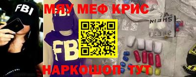 марихуана Ярцево