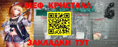 марихуана Ярцево