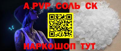 Альфа ПВП Янаул