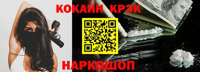 Альфа ПВП Янаул