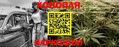 марихуана Ярцево
