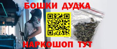 марихуана Ярцево