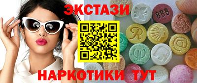 Альфа ПВП Янаул