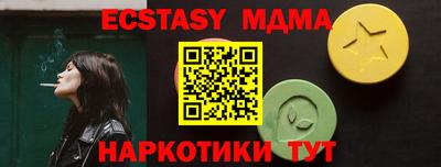 марихуана Ярцево