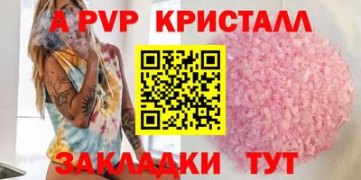 герыч Ярославль