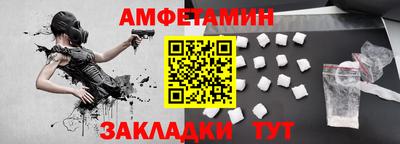 Альфа ПВП Янаул