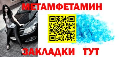Альфа ПВП Янаул