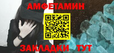 Альфа ПВП Янаул