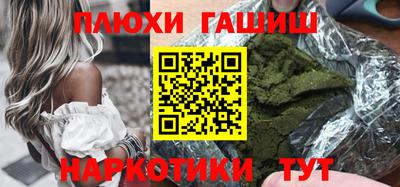 марихуана Ярцево