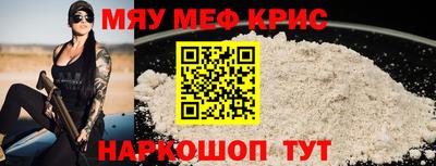 марихуана Ярцево