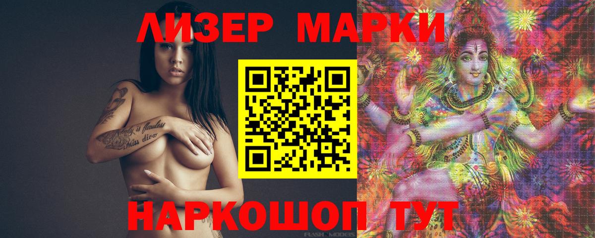 LSD-25 экстази кислота Будённовск