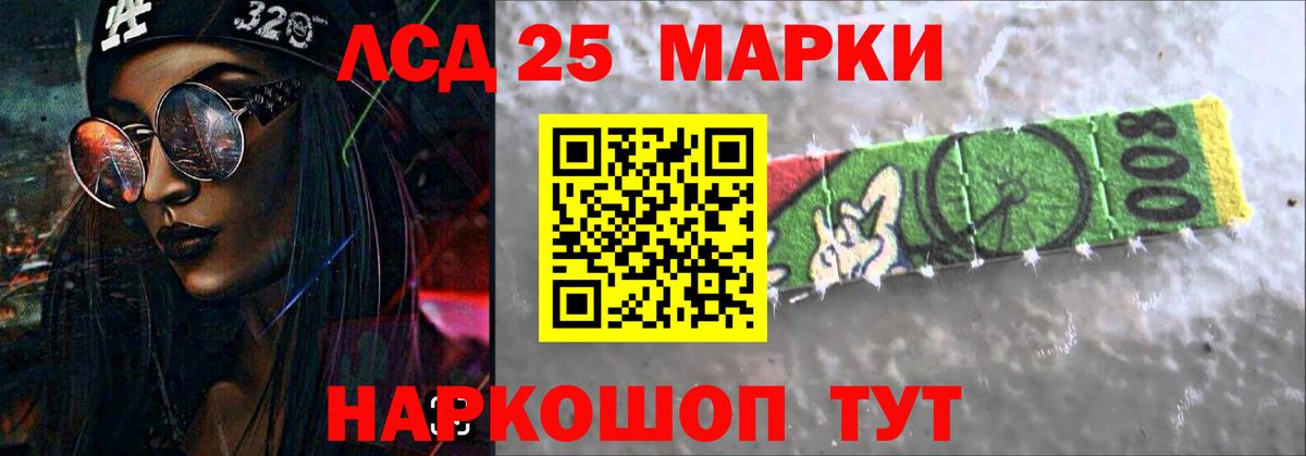 ЛСД экстази кислота  Вход с VPN  ЛСД экстази кислота  ссылка на мегу зеркало  Будённовск 