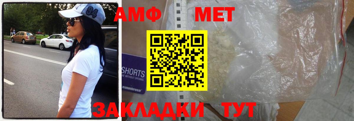 Метамфетамин винт  Вход с VPN  Будённовск  Метамфетамин винт 