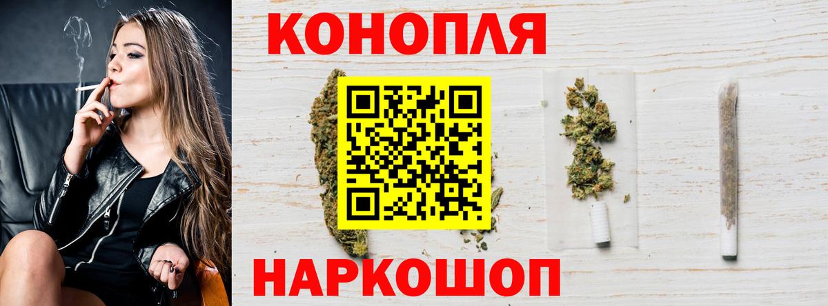 Бошки марихуана SATIVA & INDICA Будённовск