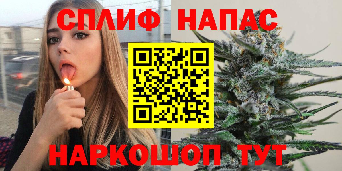 Будённовск  Шишки марихуана White Widow  Марихуана THC 21%  Вход с VPN 